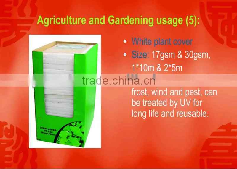 Sunscreen insulation agricultural pp non-woven mulch