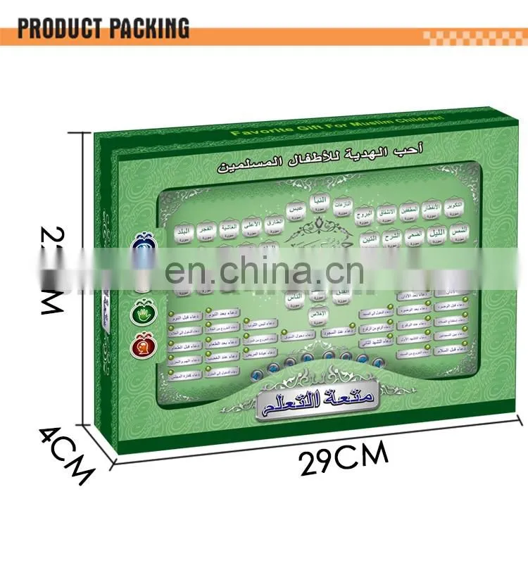 Wholesale educational learning machine quran saudi arabia