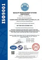 ISO9001