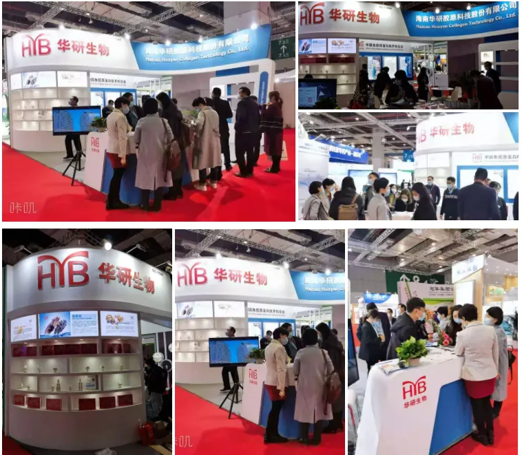 Hainan Huayan Collagen Technology Co.,Ltd. company overview - view 3
