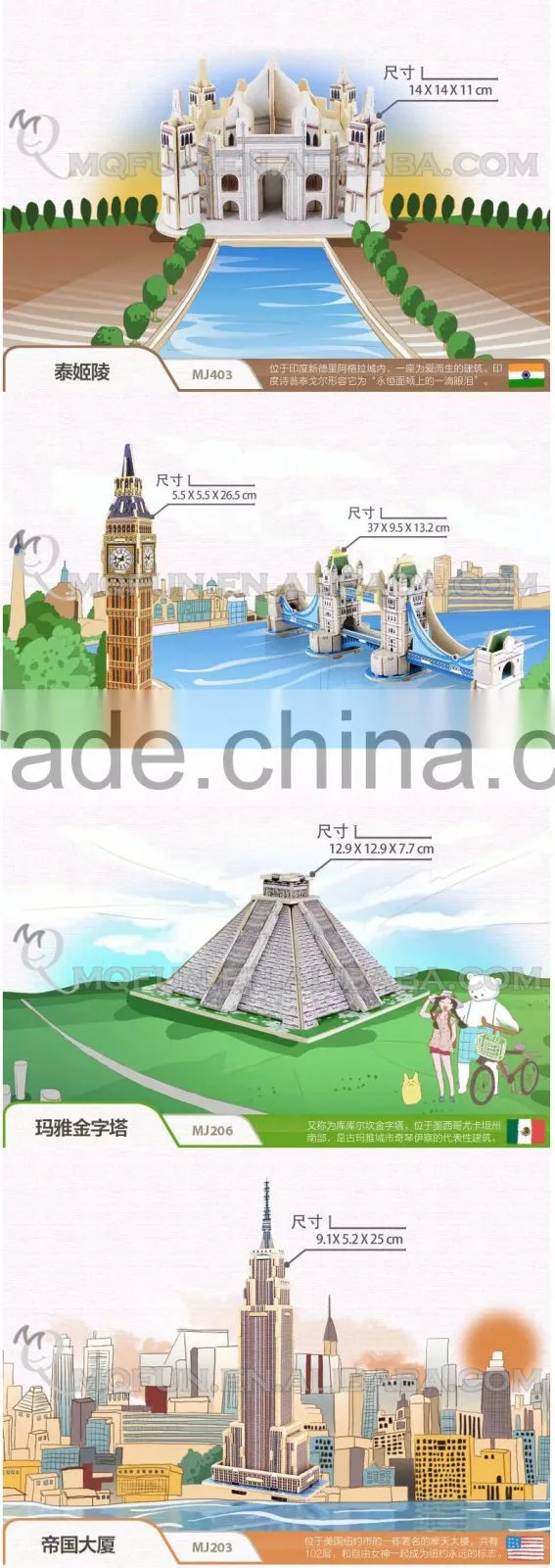 Mini Qute 3D Wooden Puzzle Oriental Pearl TV tower world architecture famous building Adult model educational toys gift NO.MJ210