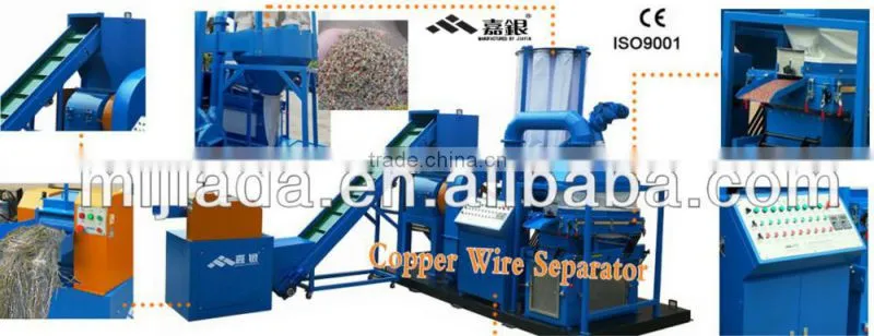 CE&ISO drying scrap copper wire recycling machine,crusher machine, washing machine made in China
