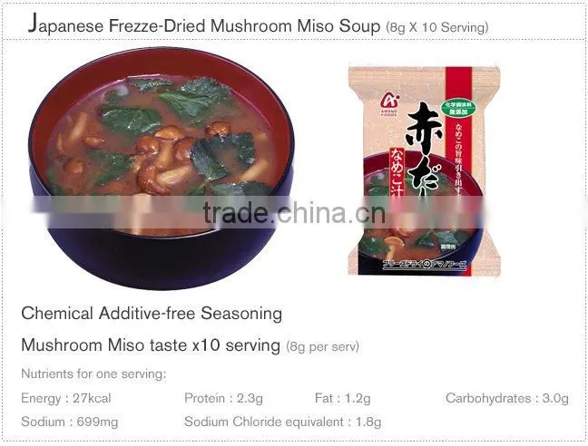 japanese high quality instant miso soup Packets Japan Freeze Dried Miso Soup (Mushroom Taste)