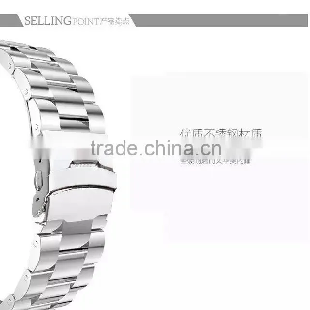 Watch band for iphone watch
