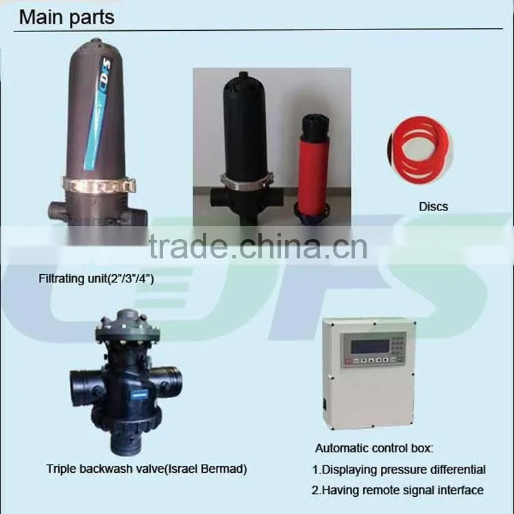 CDFS automatic backflush disc filters swimming pool water filter