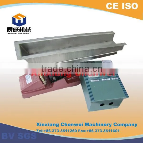 GZ series Electromagnetic vibrating feeder for bagging system