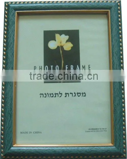 PS Photo Frame-150*200mm