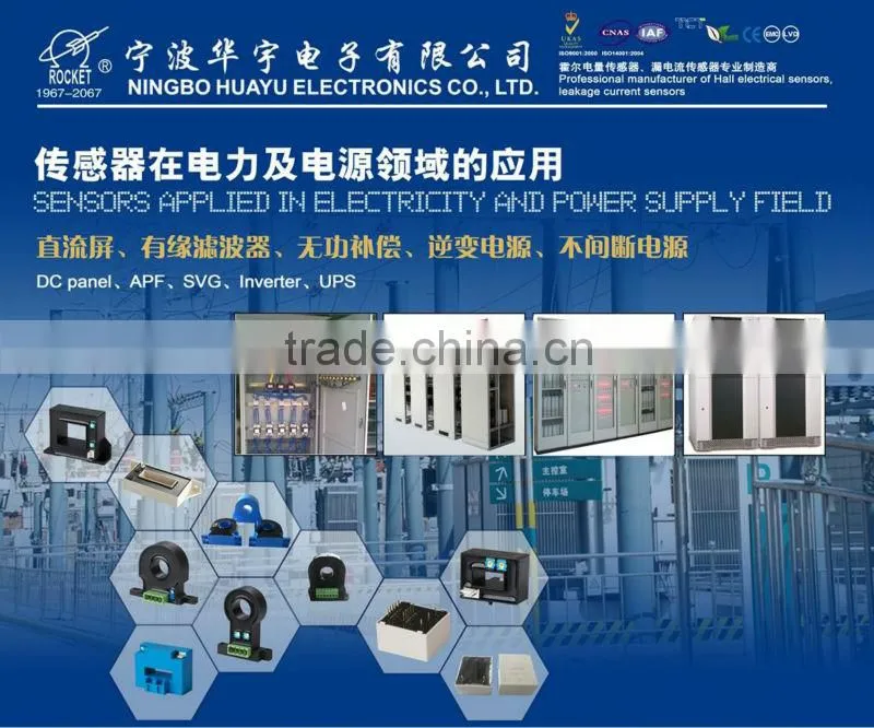 cost effective and reliable closed loop Hall effect DC AC pulse and irregular current transducer RCB59B-200 for circuit monitor
