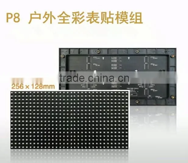 P8 full color led displays outdoor led module best price led advertising led displays