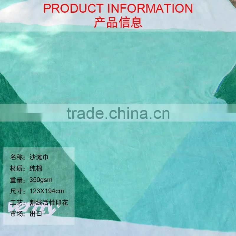 Custom Shape Cotton Beach Towel