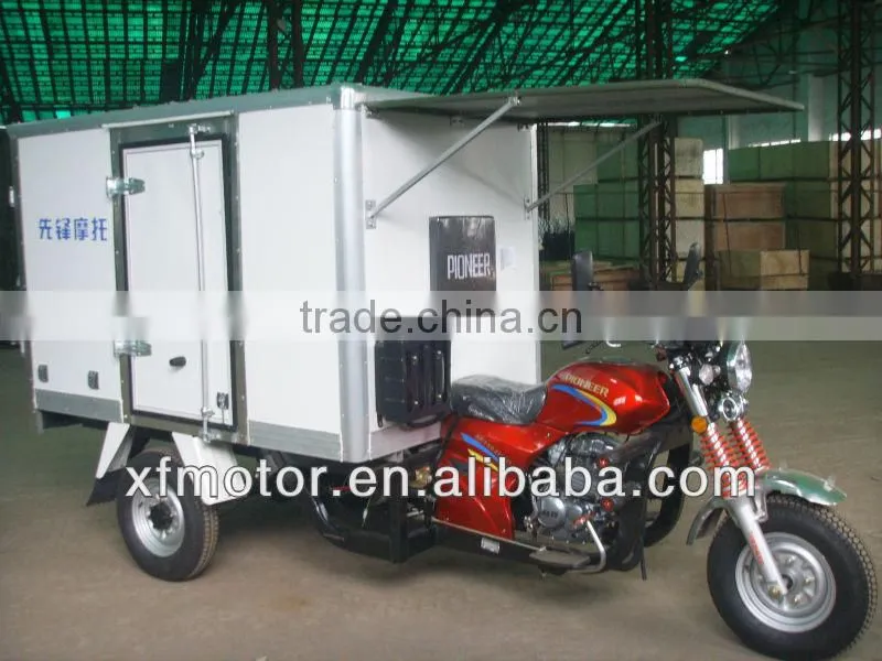 150cc water cooled engine tricycle
