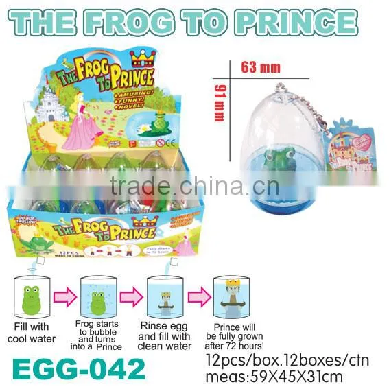 Surprise Grow Frog Egg/The Frog To Prince