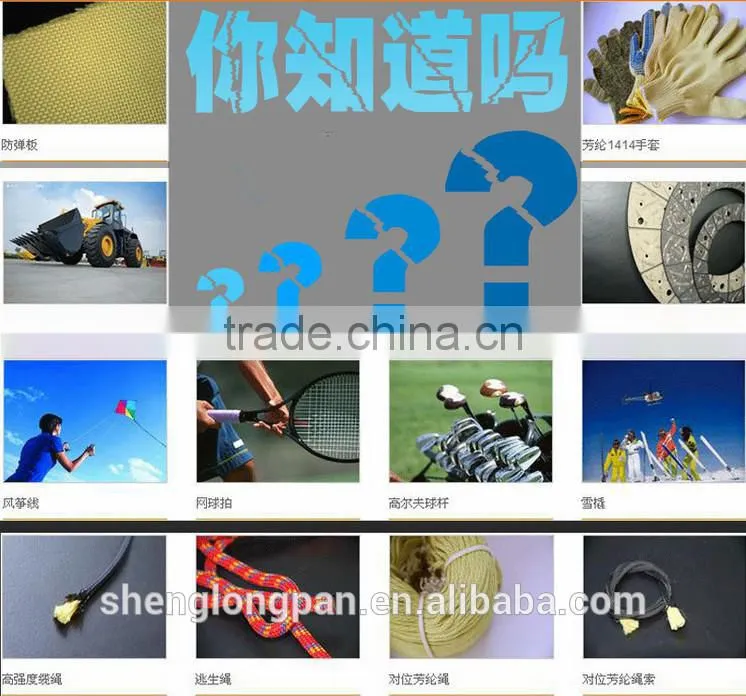 Spunlace non-woven FR aramid fabric