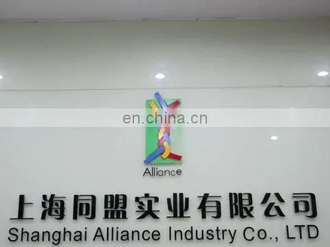 Shanghai Alliance Industry Co., Ltd. company overview - view 1