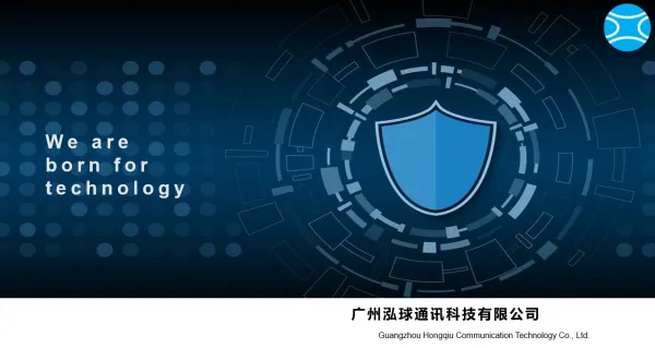 Guangzhou Hongqiu Communication Technology Co., Ltd. company overview - view 1