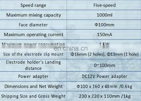 Function of the magnetic stirrer waterproof, automatic pot stirrer