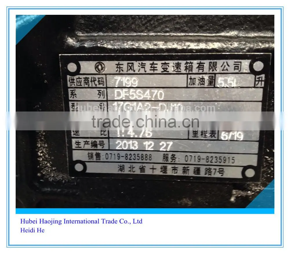 tractor transmission gear box