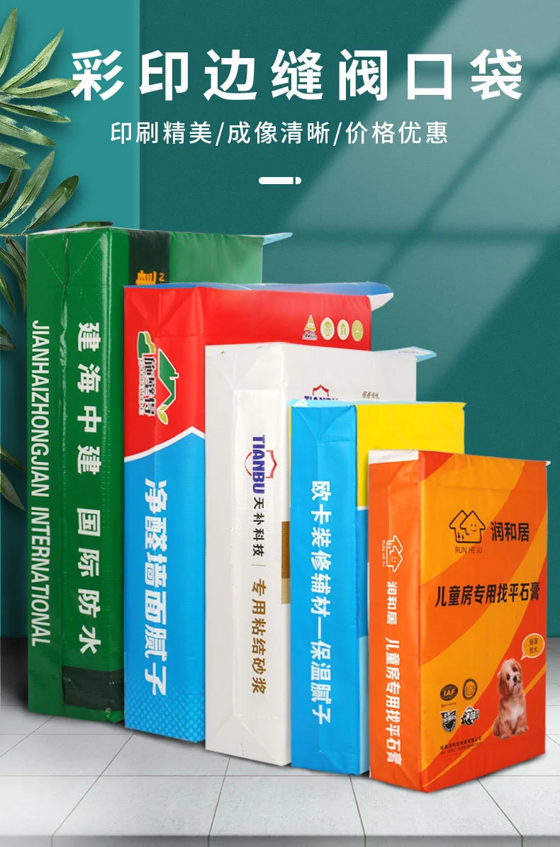 Rizhao Jinda Packaging Materials Co.,Ltd. company overview - view 4