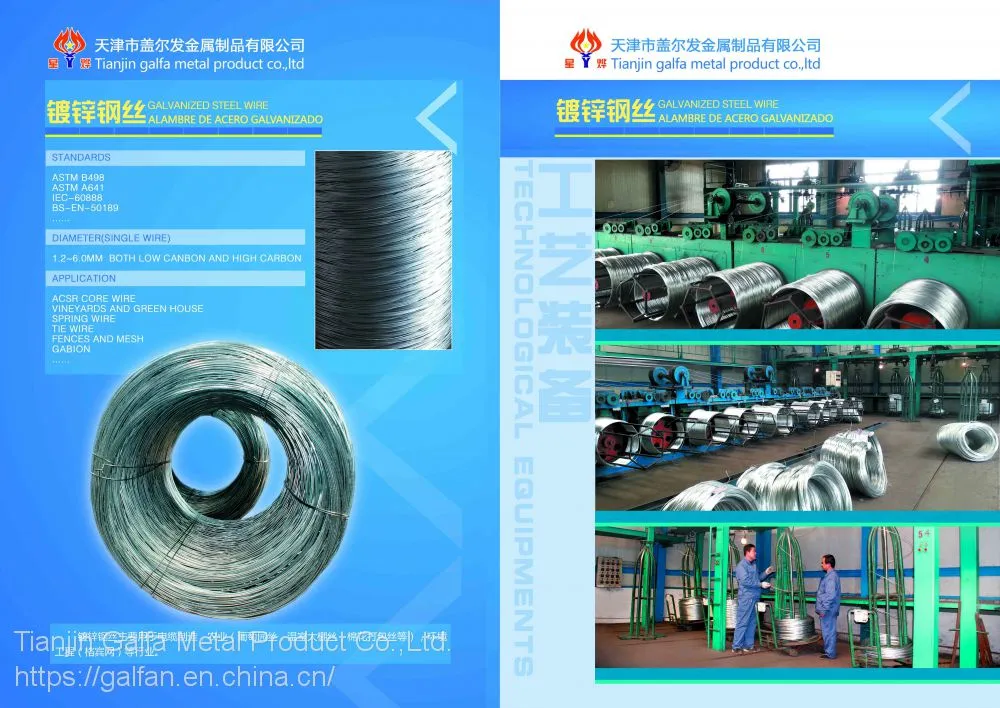 brochure-1