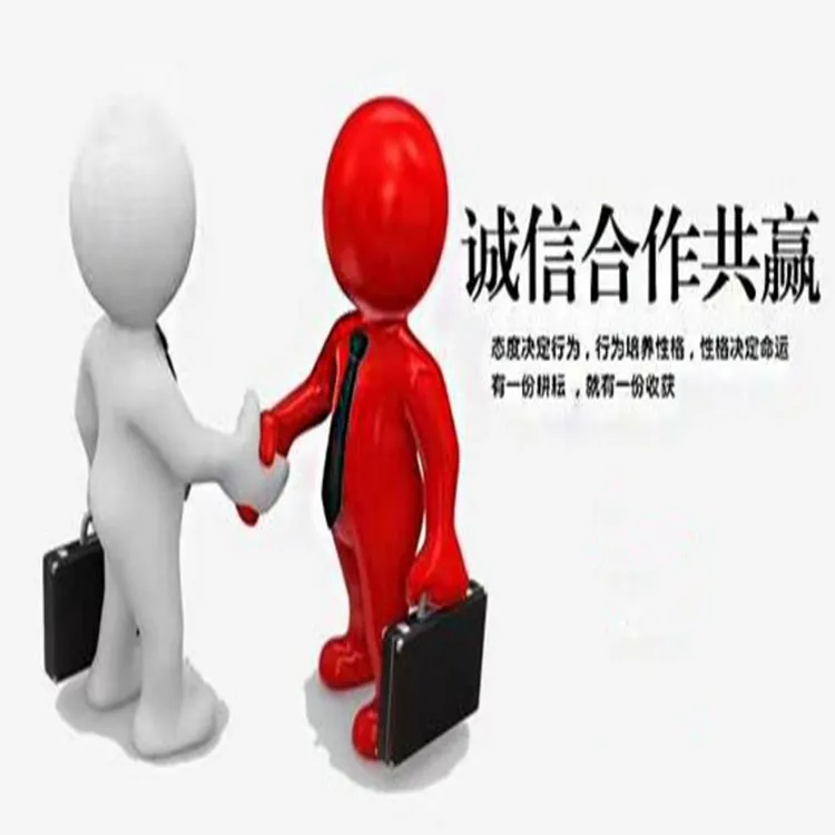 售后
