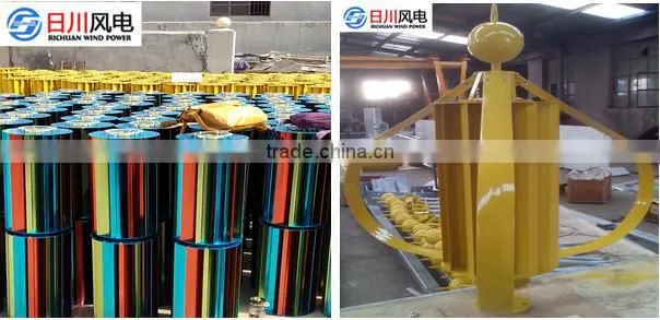 2015 300W-600W dynamo 12V, homemade permanent magnet vertical axis wind turbine-generators for price