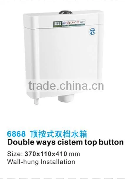 Hot sell sanitary ware double push top toilet water tank