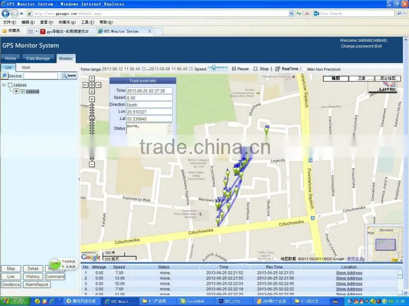 China Small GPS Chips for People Anywhere with GSM GPS Double Way Track with Long Battery Life