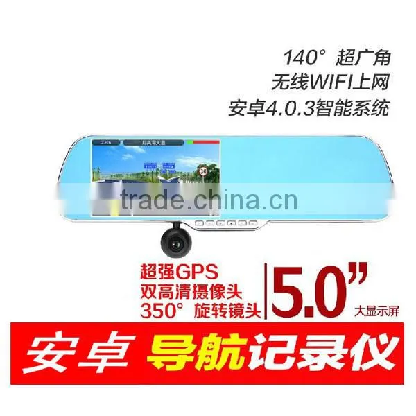 5 inch rearview mirror gps android dual camera DVR recorder