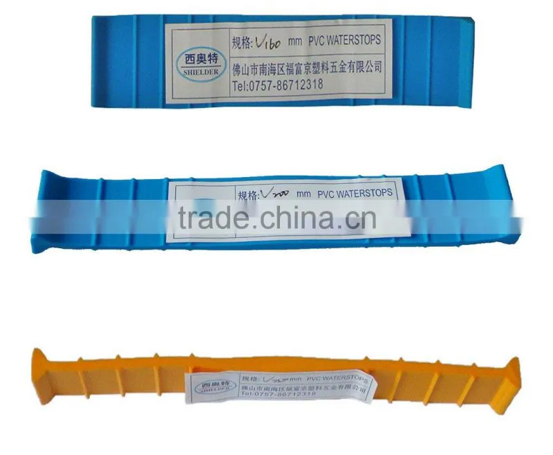 hydrophilic waterstops PVC waterstops W-150