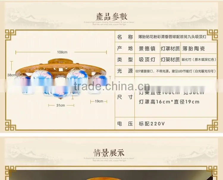 CE ETL UL tray ceiling lighting & special promotion lighting & hospital lobby ceramic bamboo ceiling light