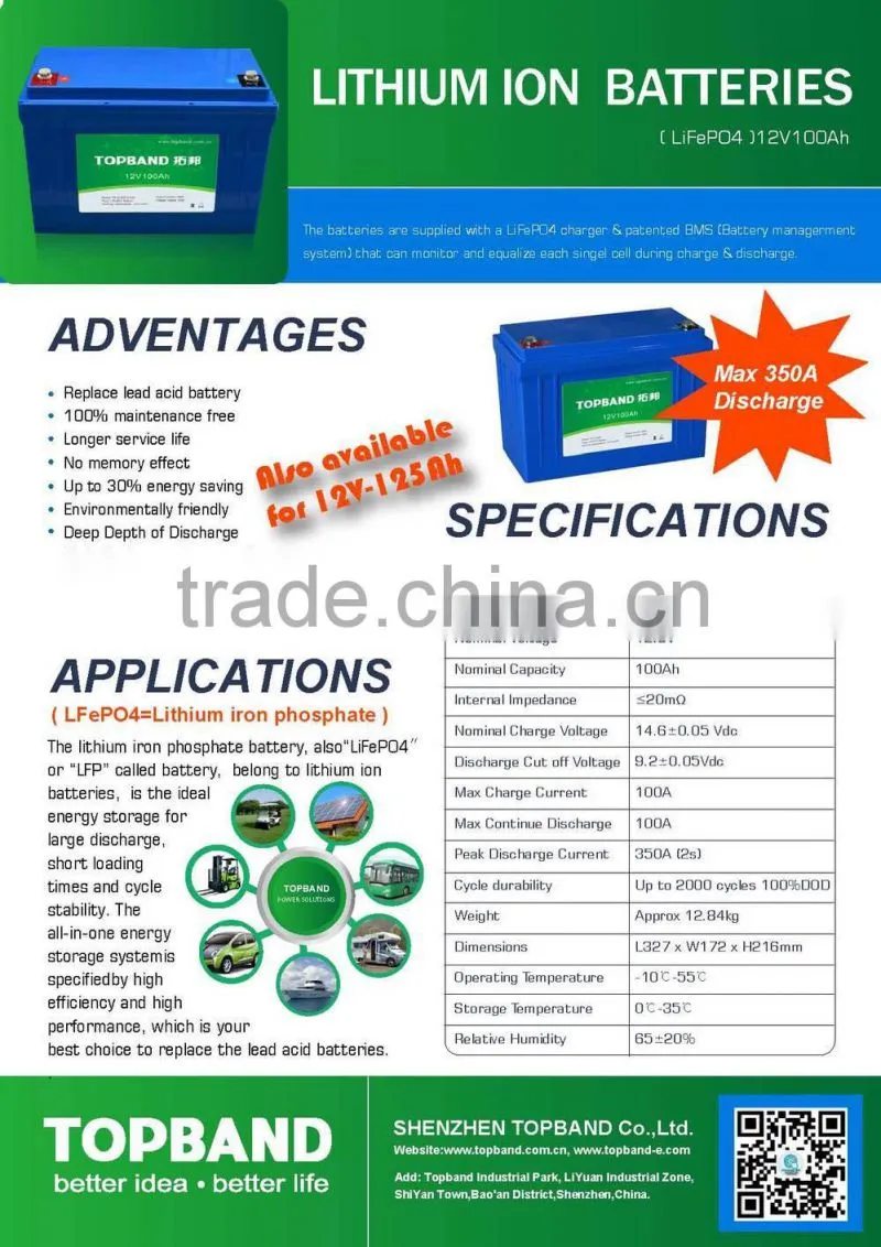 Car battery (LiFePO4) 12V 100Ah