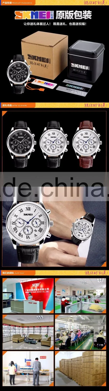 SKMEI Luxury Quartz Analogue Watch