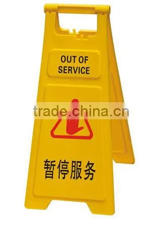 new design plastic safety sign