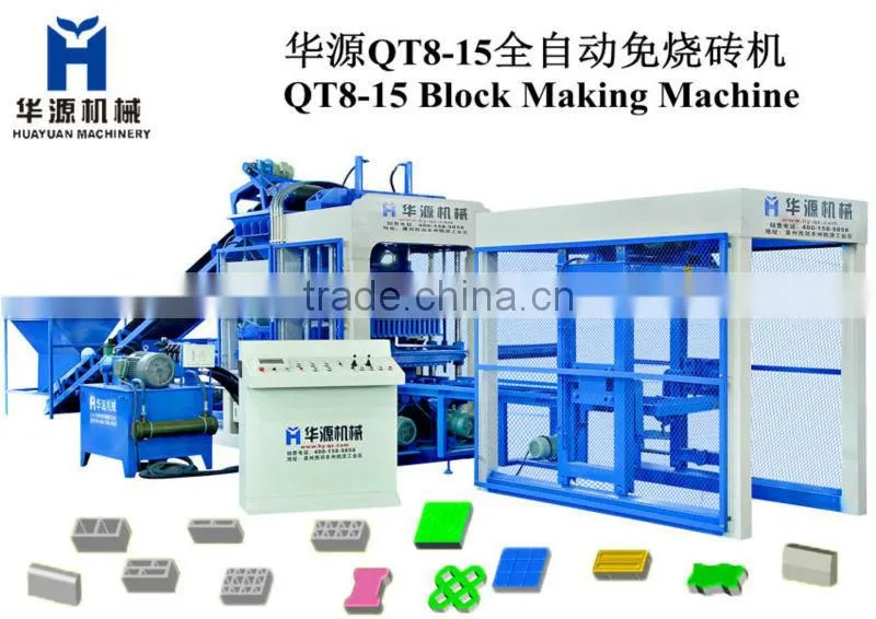 2013 hollow block making machine cement brick making machine