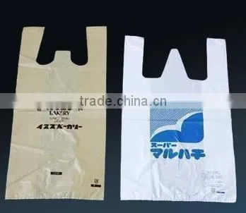 t-shirt bag vessel bag hdpe t-shirt bags