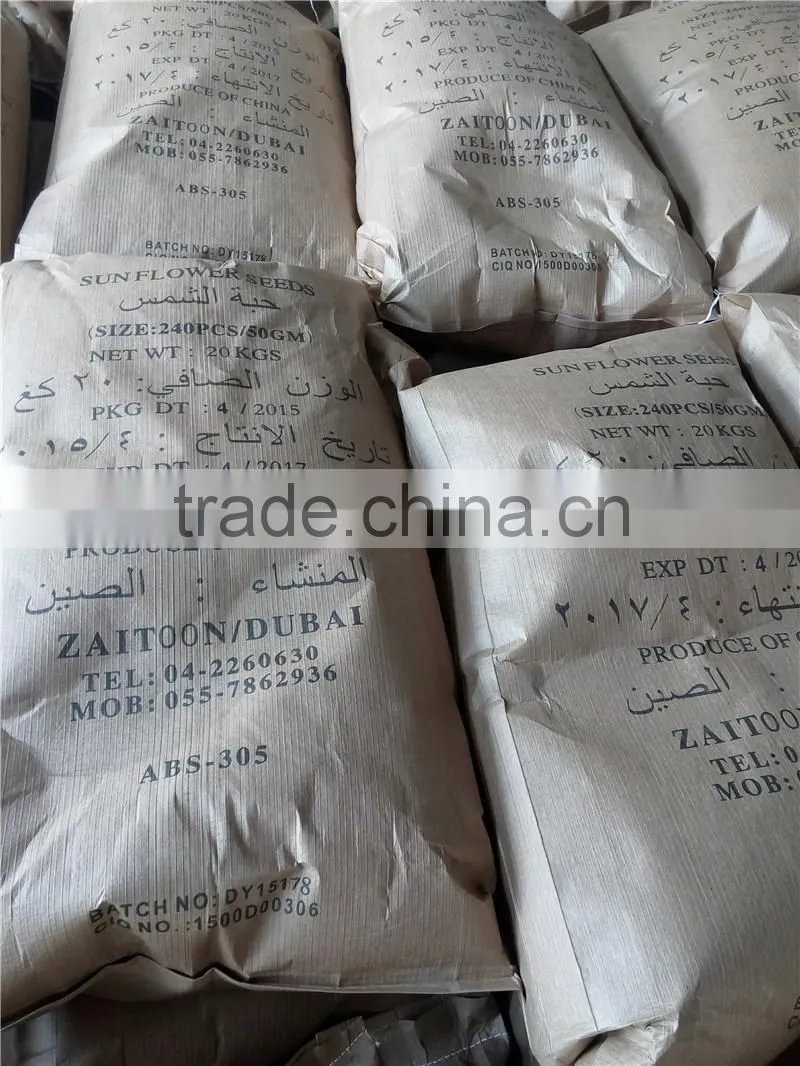 Hot Sale 5009 Big Size Sunflower Seeds