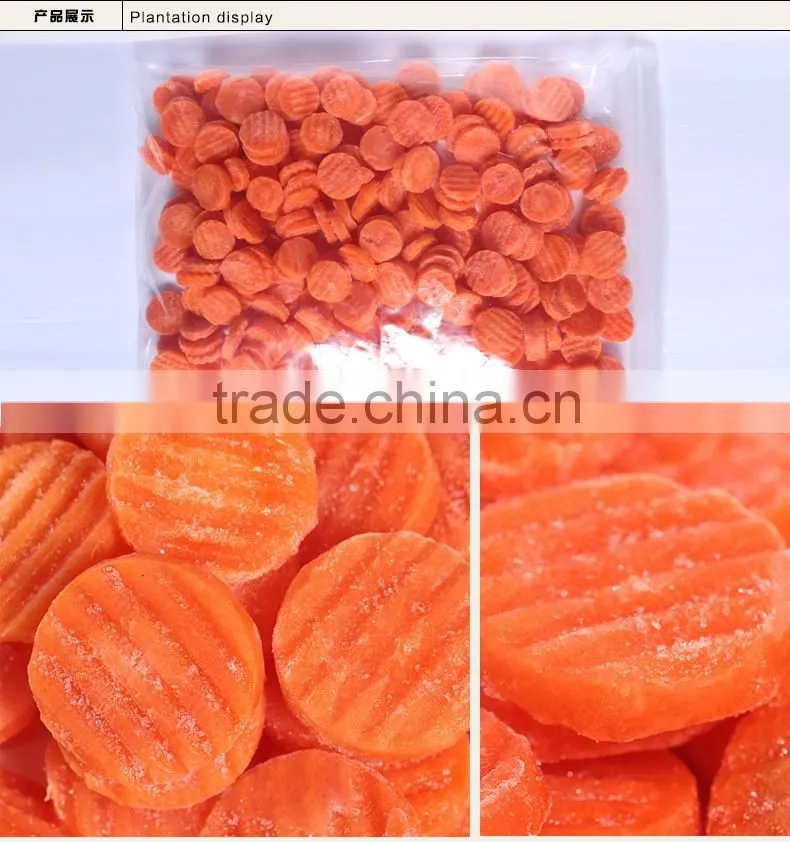 Good quality frozen IQF carrot