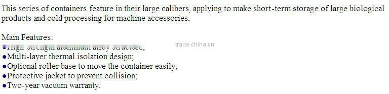 high quality-aluminum liquid nitrogen storage dewar