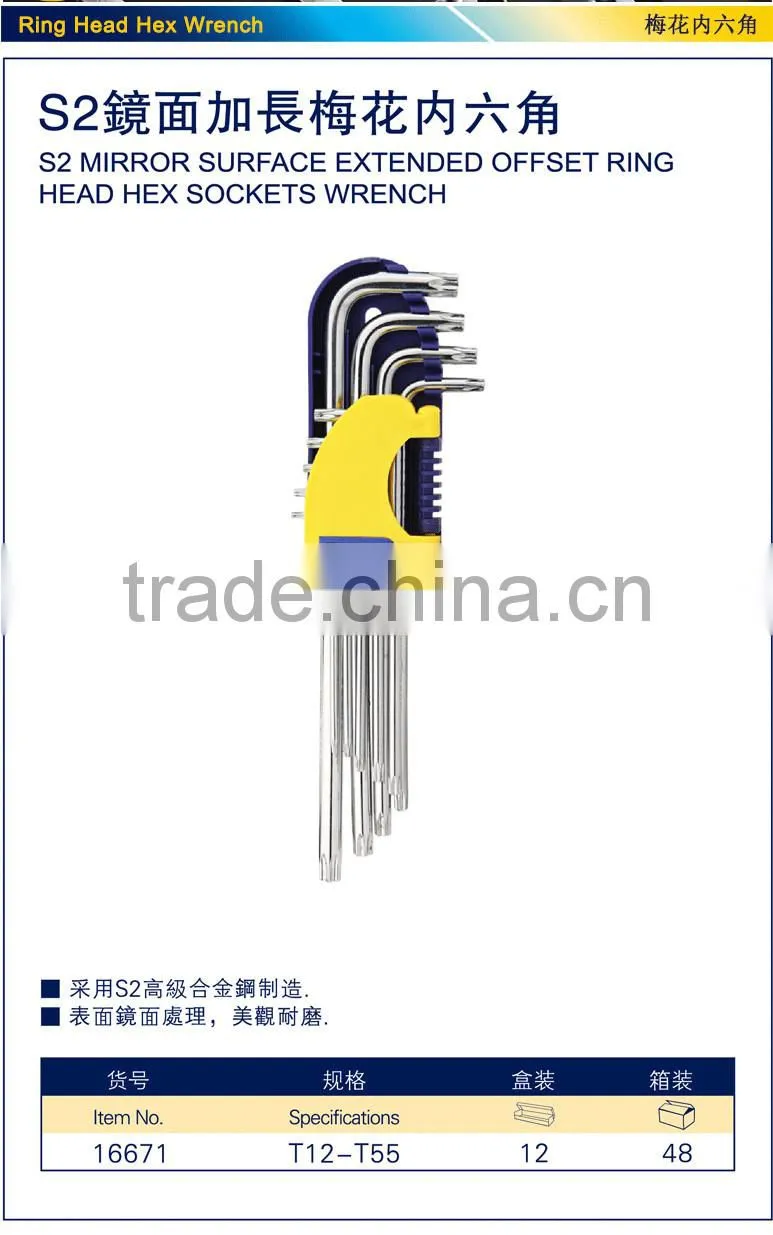 CR-V offset ring end hex key sockets wrench set,hex sockets set,CR-V socket wrench set