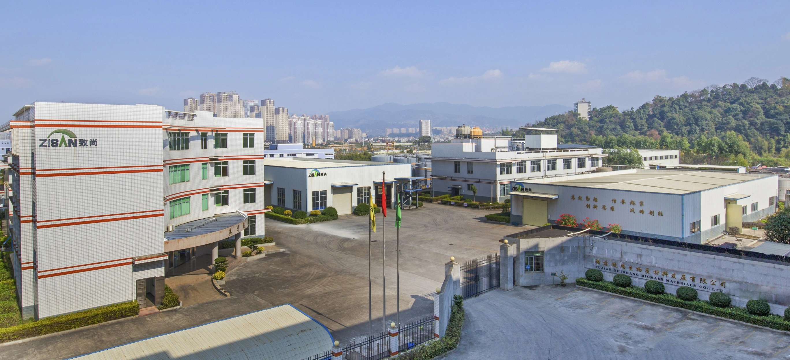 Fujian Zhishang Biomass Materials Co.,Ltd company overview - view 1