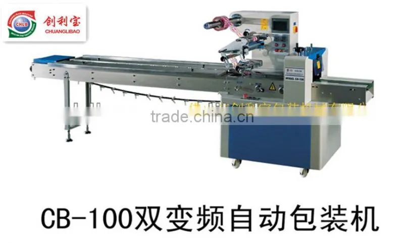 Flow Pack Automatic Soap Packing Machine