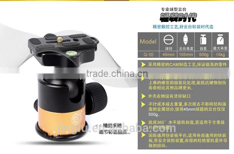 QZSD-1000 Portable Lightweight camera Tripod monopod