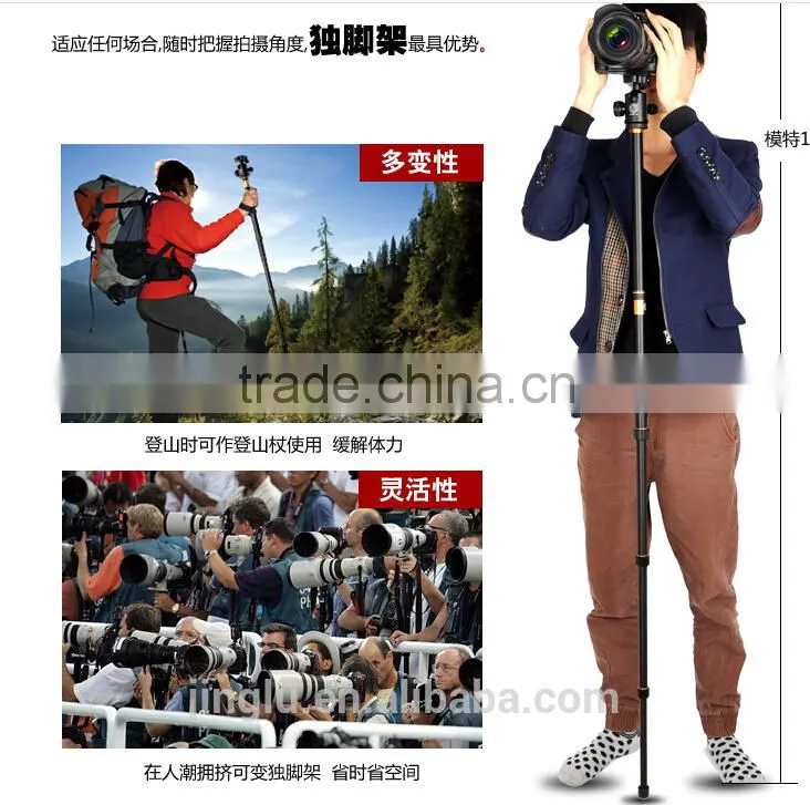QZSD-668 Portable Lightweight camera Tripod monopod
