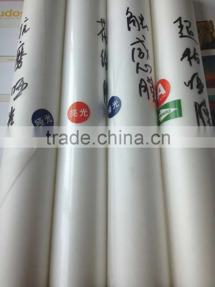 BOPP Thermal Lamination Film (Gloss & Matt)