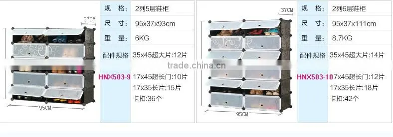 Best quality large shoe wardrobe cabinet