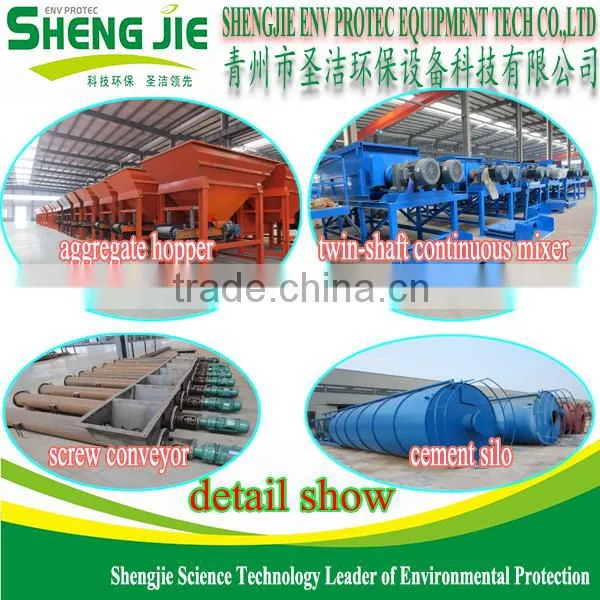 Technical Design WDB 300 t/h soil stabilizer mixing plant For Construction