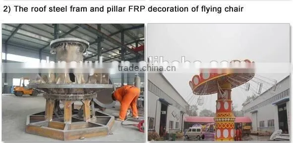 wave swinger flying chair amusement park rides for theme park