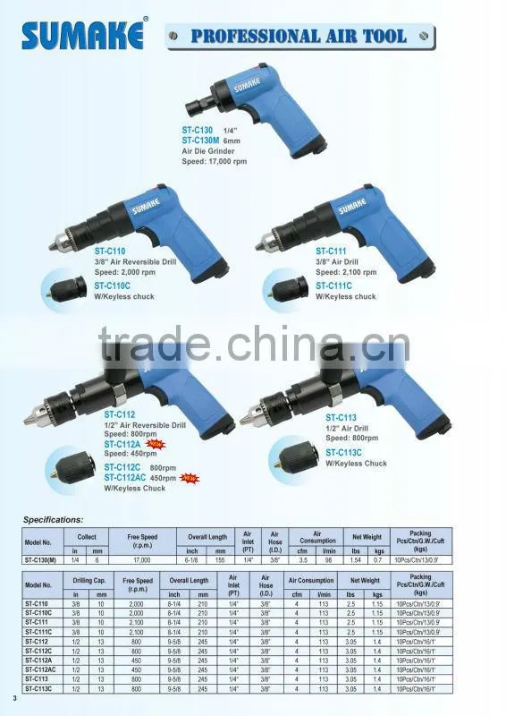 Sumake 3/8" drive Pro composite industrial air drill