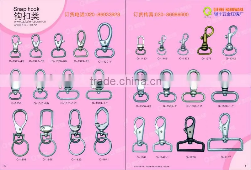 Snap Hook hardware Q-1313-17mm