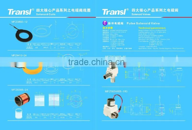 Custom auto solenoid coil DC/AC valve coil ,solenoid coil ,bobbin coil
